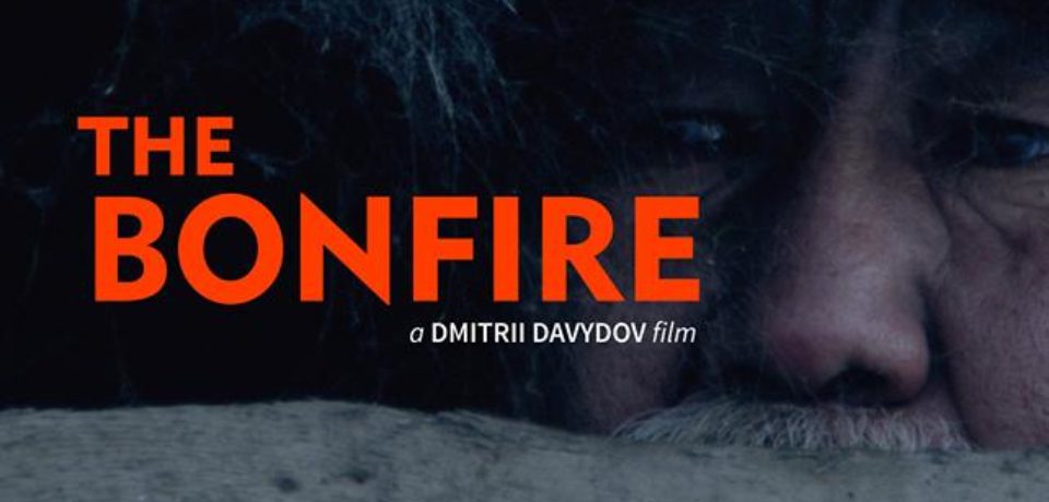 Трейлер фильма #bonfire #костернаветру с английскими субтитрами