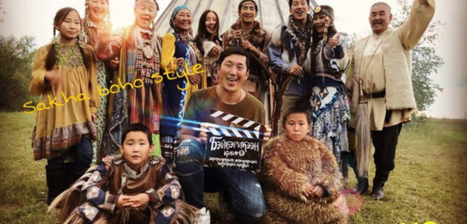 Новые тизеры якутских фильмов 2019 года